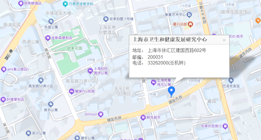 徐汇院区