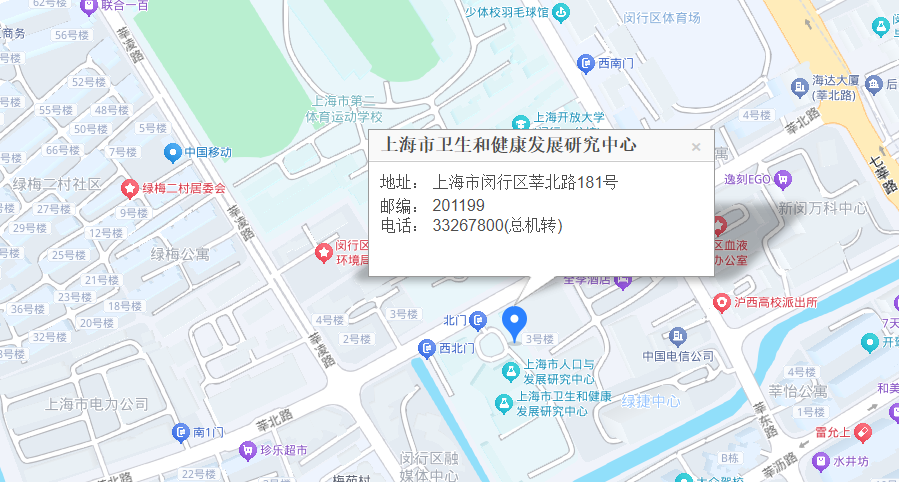 闵行院区