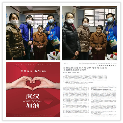 微信图片_20200306172842-1_副本.jpg