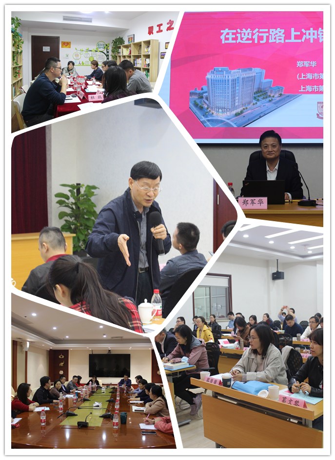 分组讨论_50275_副本.jpg
