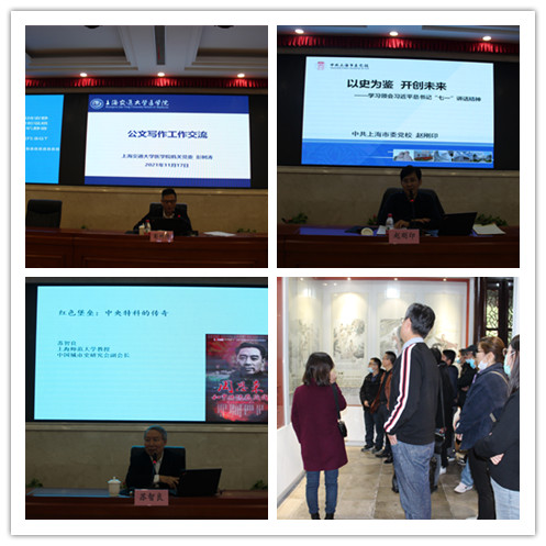 公文写作_副本.jpg