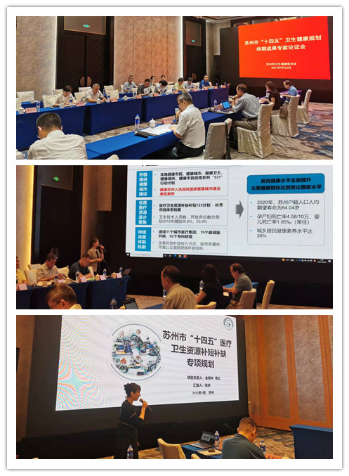 结题论证会照片1_副本.jpg
