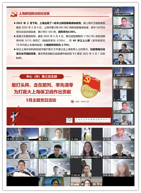 主题党课1_副本.jpg