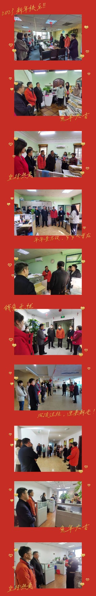 微信图片_20230129142046.jpg