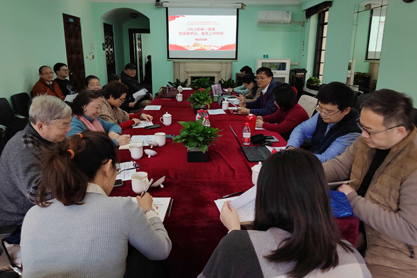 支部书记委员例会会场照片_副本.jpg