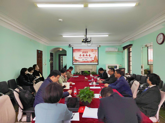 《政府工作报告》学习会照片_副本.jpg