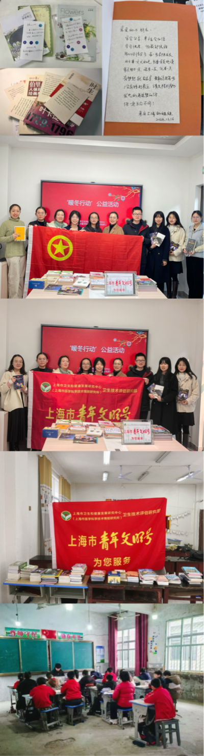 暖冬行动 通信稿照片_副本.png