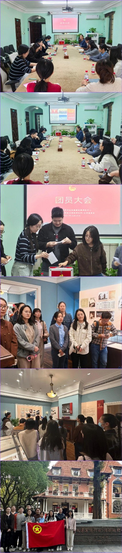 1765861527372769661.jpg 图片编辑助手-20251113-1763012125940.jpg