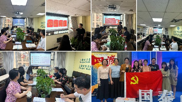 1783910134369924582.jpg 第五党支部组织生活拼图 (1).jpg