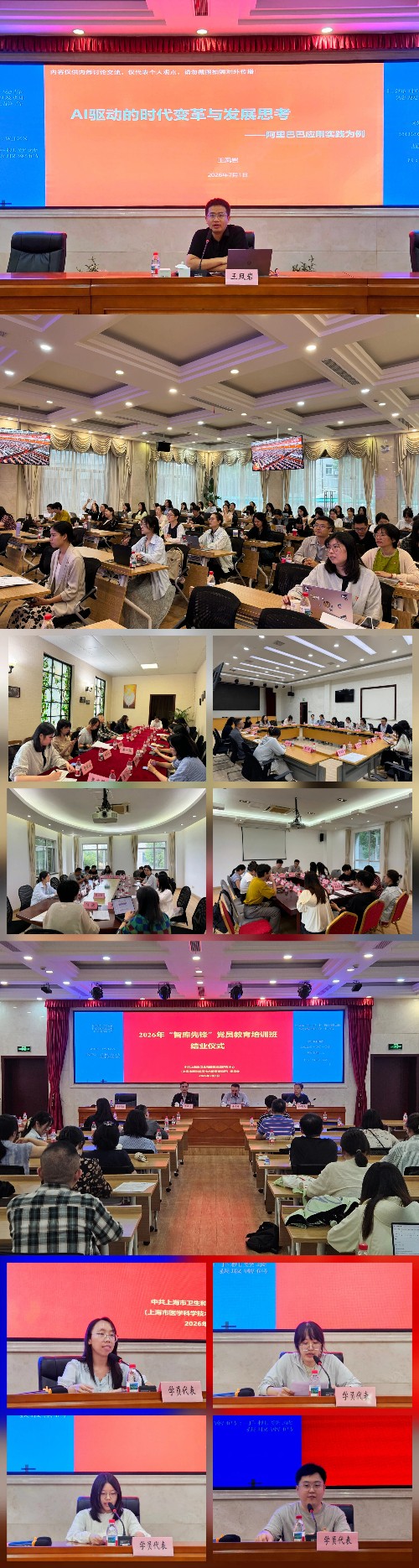 拼图_美图设计室 (1).jpg